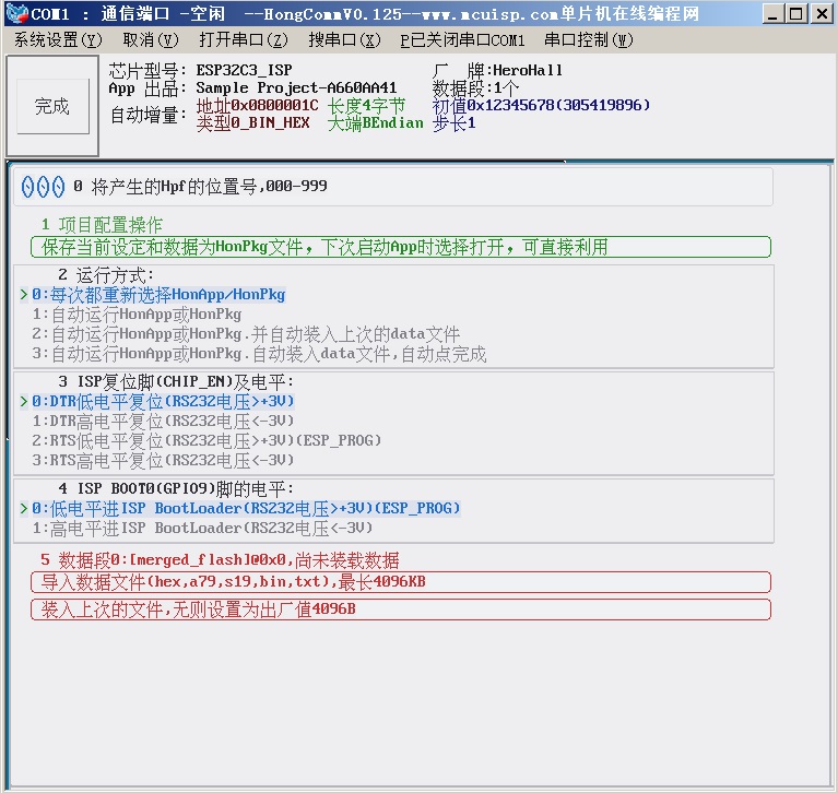 加载 Esp32C3 HonApp